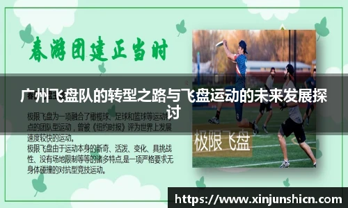 LEJING