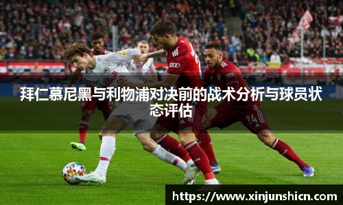 乐竟