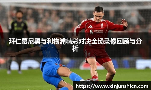 乐竟体育