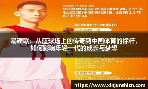 乐竟体育