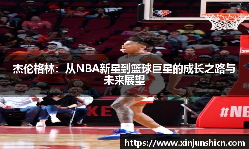 乐竟