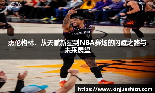 lejing乐