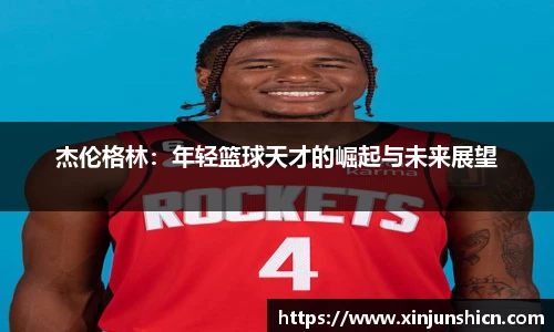 lejing乐