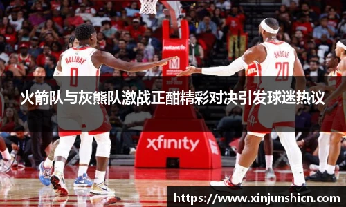乐竟