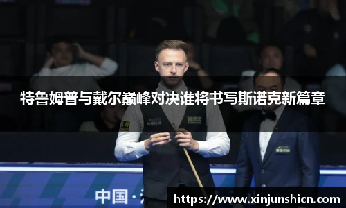 乐竟