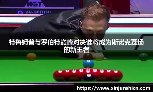 乐竟