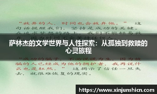 乐竟