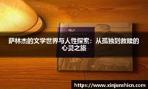 LEJING.COM官网