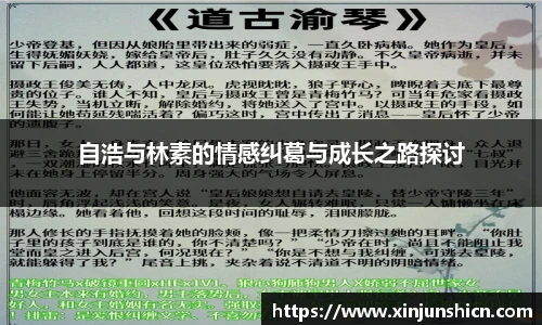lejing乐