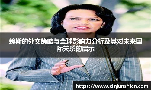 乐竟体育