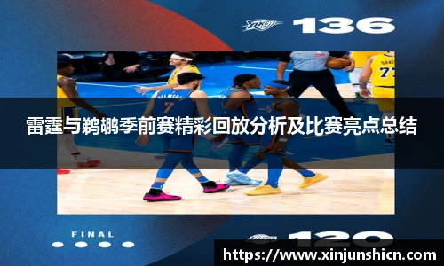 乐竟