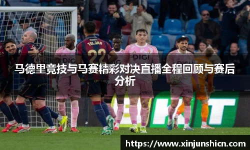 乐竟体育