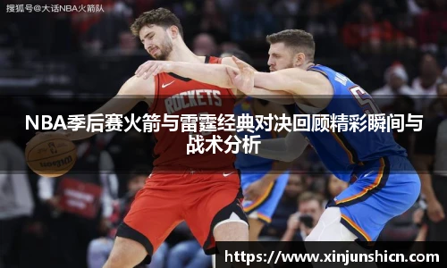 乐竟体育