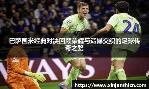 乐竟体育