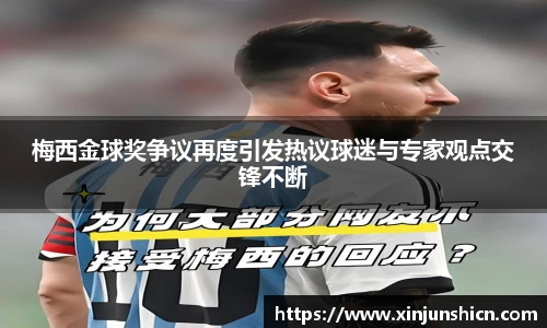 乐竟体育
