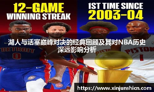 乐竟