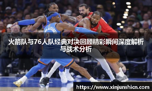 lejing乐