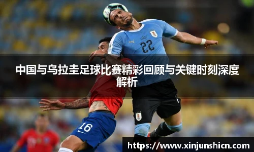 lejing乐
