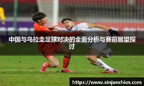 LEJING.COM官网