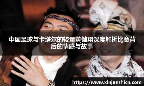 乐竟