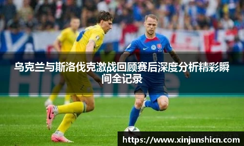 lejing乐竟
