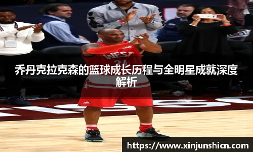 LEJING.COM官网