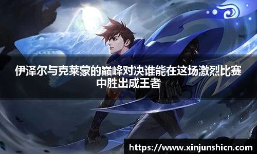 LEJING