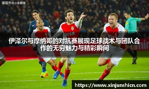 LEJING