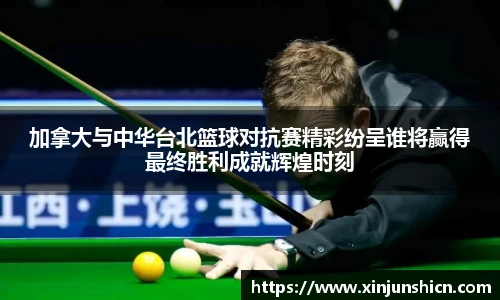 乐竟