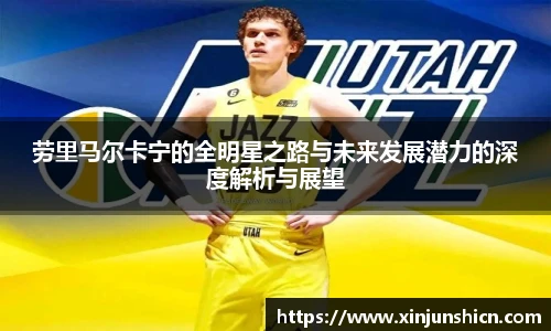 lejing乐