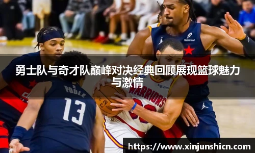 乐竟