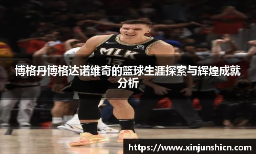 乐竟官网