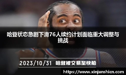 乐竟