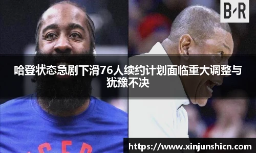 乐竟